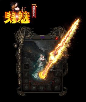 85天龙八部私服 合击